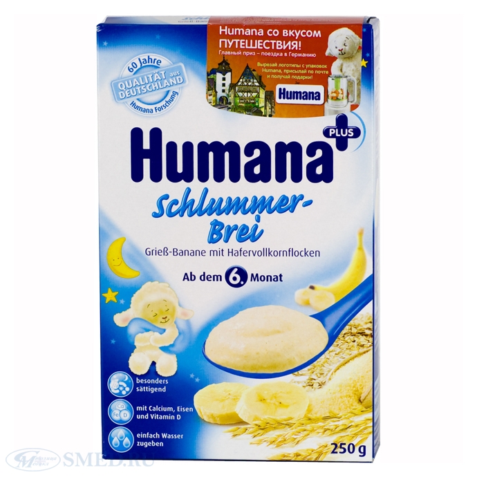 ХУМАНА (HUMANA) каша молочная Вечерняя мультизлаковая с бананом с 6 мес.250 г